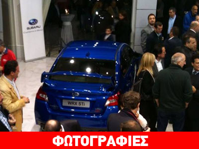 To νέο κατάστημα της Subaru στα βόρεια προάστια